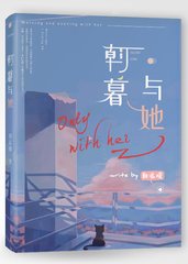 少帅轻一点不要求求