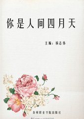 深入了解 蜜芽跳转接口点击直接进入